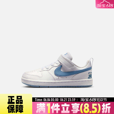 NIKE耐克小童鞋COURT BOROUGH LOW GB运动休闲魔术贴鞋IR3999-100