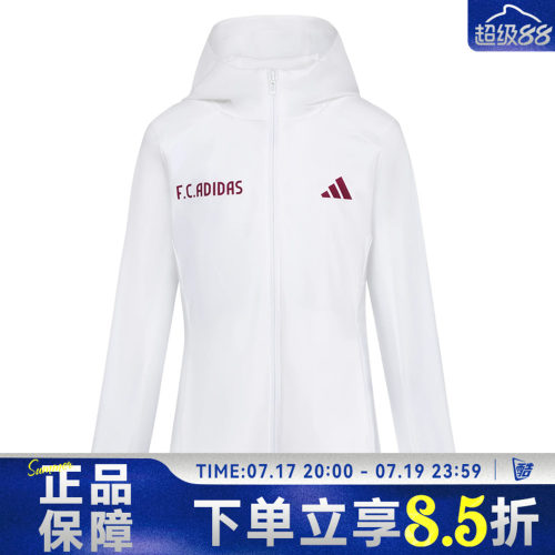 adidas阿迪达斯JG JKT HOODY秋儿童夹克外套KY1493