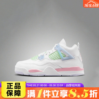 NIKE耐克小童鞋Jordan 4 Retro PS运动训练中帮篮球鞋IB7069-100