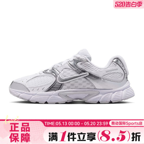 NIKE耐克大童鞋NIKE V5 RNR (GS)运动训练跑步鞋HQ6411-103