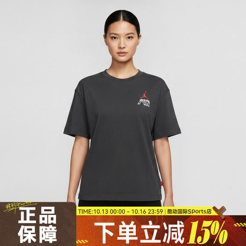 NIKE耐克AS SS GF GFX TEE SK8秋女子运动休闲短袖T恤IM7133-045
