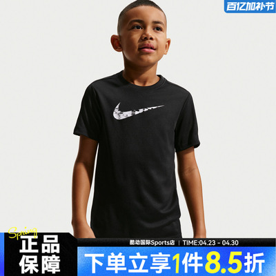 NIKE耐克大童B NK DF TRPHY23运动休闲短袖T恤IF2434-011