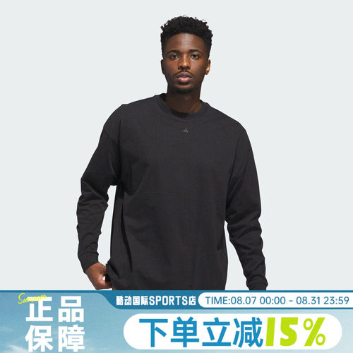 adidas阿迪达斯男女篮球运动训练休闲圆领长袖T恤JX5580