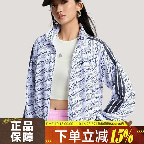 adidas阿迪达斯女子运动健身满印防风梭织宽松立领夹克外套KS0274