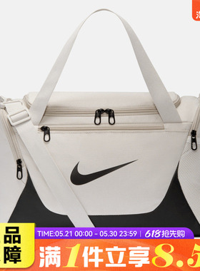 NIKE耐克NK BRSLA XS DUFF - X夏男女运动简约拎包挎包IB4398-072
