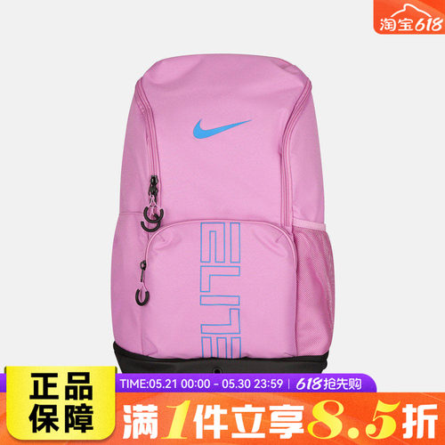NIKE耐克男女NK VARSITY ELITE运动休闲日常气垫双肩包HM9965-503
