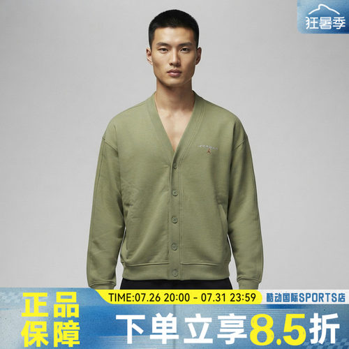 NIKE耐克AS  J FLT FLC CARDIGAN LB秋男子夹克外套IW6371-334