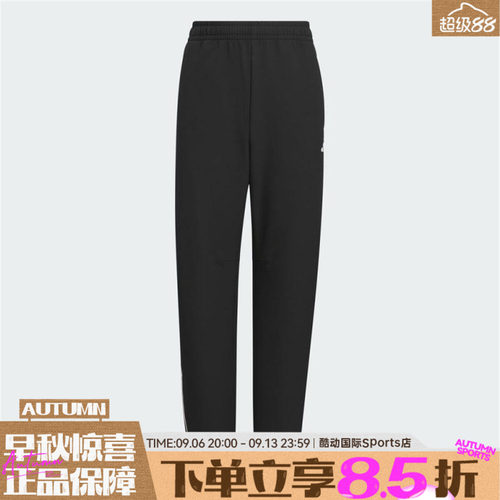 adidas阿迪达斯男大童运动训练休闲收口长裤KB5100