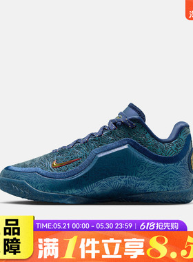 NIKE耐克大童鞋LEBRON XXIII OFD运动训练篮球鞋IV4798-400