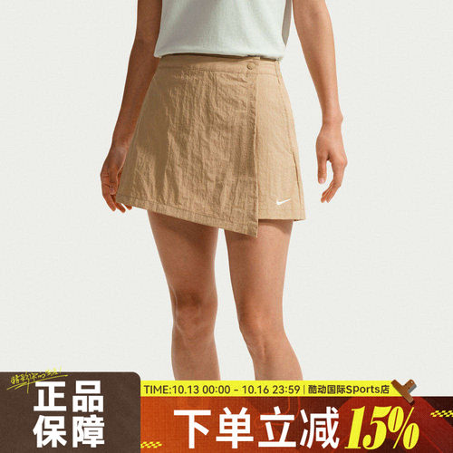 NIKE耐克夏女子AS W NSW SKORT运动防走光A字半身裙IR1649-286