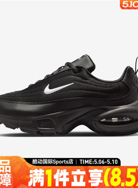 NIKE耐克女鞋W NIKE AIR MAX PORTAL运动休闲鞋HF3053-020
