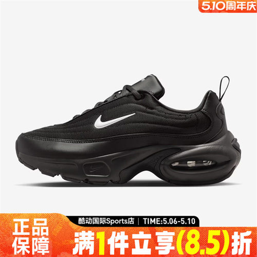 NIKE耐克女鞋W NIKE AIR MAX PORTAL运动休闲鞋HF3053-020