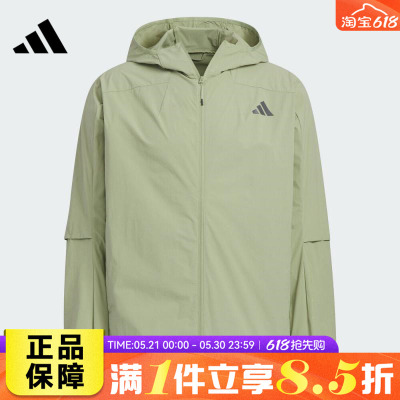 adidas阿迪达斯男子运动健身夹克外套KB5158