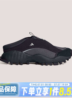 adidas阿迪达斯女鞋SEEULATER CLOG运动厚底耐磨透气休闲鞋KK2248