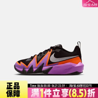 NIKE耐克大童鞋NIKE S.T. DYNAMITE(GS)运动休闲篮球鞋IH2308-003