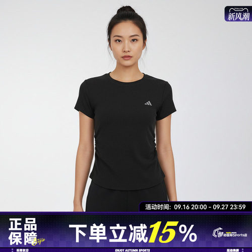 adidas阿迪达斯女SFL SS TEE运动休闲修身速干透气短袖T恤KH2653
