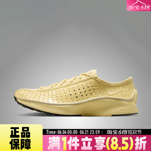 NIKE耐克 AIR SUPERFLY女运动轻便日常舒适低帮休闲鞋IM5162-700