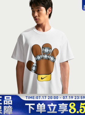 NIKE耐克KB DF TEE M90 SSNL2秋男子运动休闲短袖T恤IR6994-100
