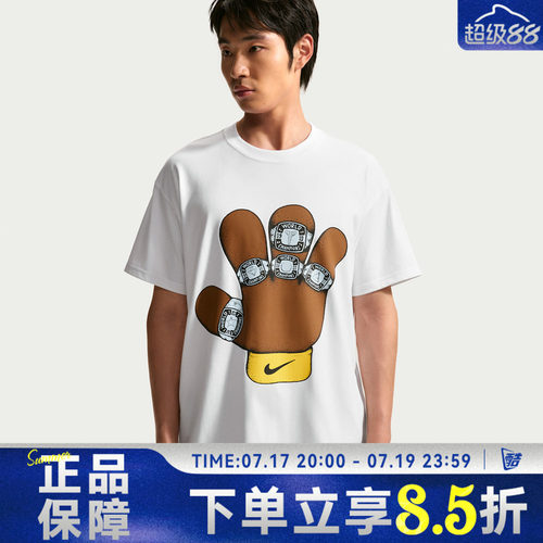 NIKE耐克KB DF TEE M90 SSNL2秋男子运动休闲短袖T恤IR6994-100