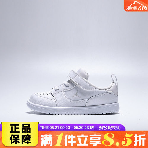 NIKE耐克婴童鞋JORDAN COURT CONNE运动训练篮球鞋IQ6047-100