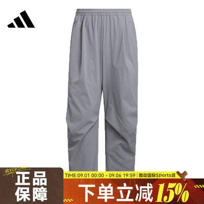 adidas阿迪达斯男子运动休闲长裤KC0130