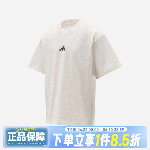 adidas阿迪达斯男运动休闲简约半截袖宽松透气圆领短袖T恤KB4875