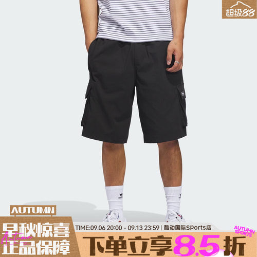 adidas阿迪达斯三叶草SKT EXC SHORT男子运动宽松休闲短裤KE1027