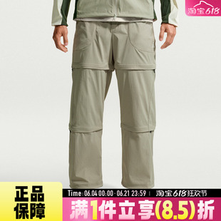 NIKE耐克夏男子AS U ACG FIVE TOWERS运动户外工装长裤IF1023-304