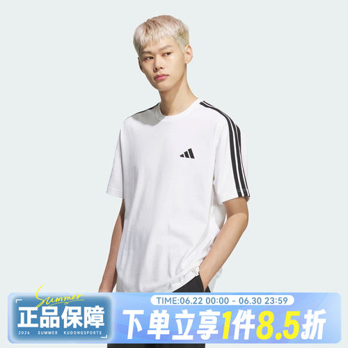 adidas阿迪达斯ES+ 3S S/S TEE秋男子运动休闲短袖T恤KF3739