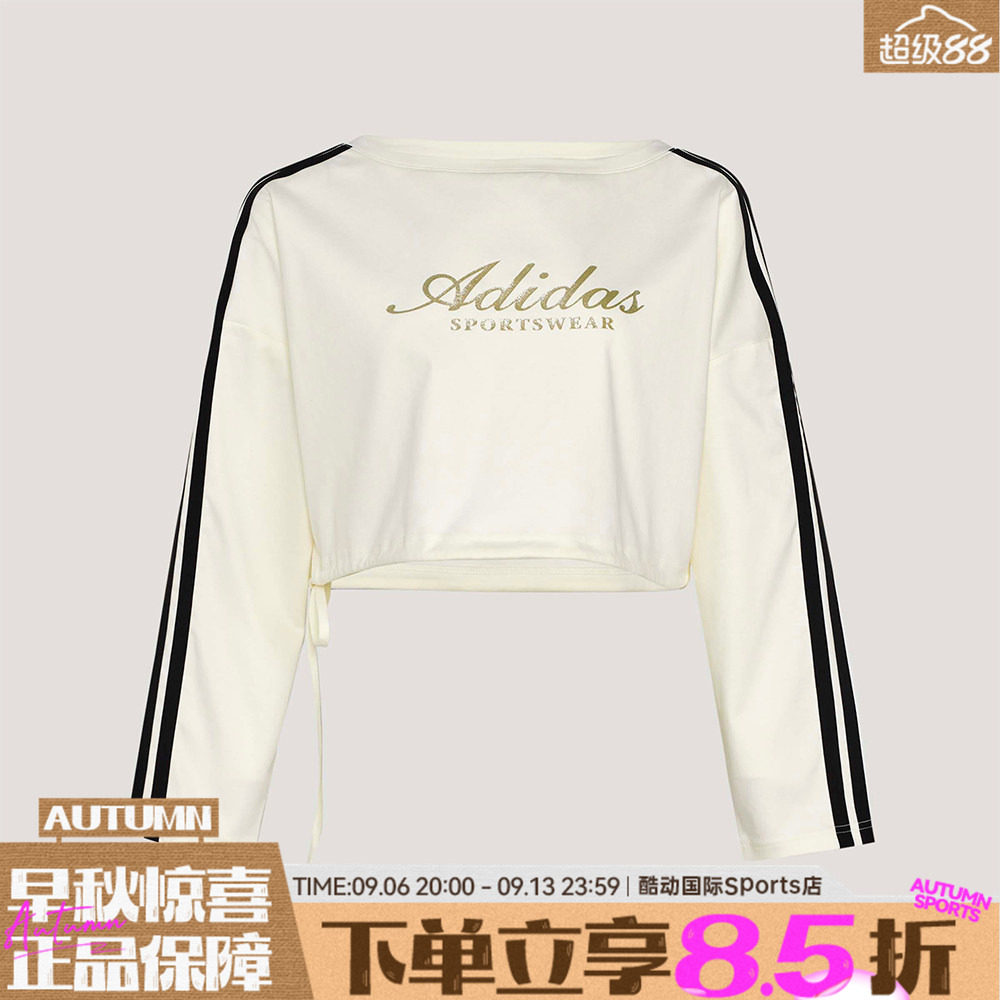 adidas阿迪达斯女子DCE LS TEE运动休闲三条纹纯棉长袖T恤KX8971