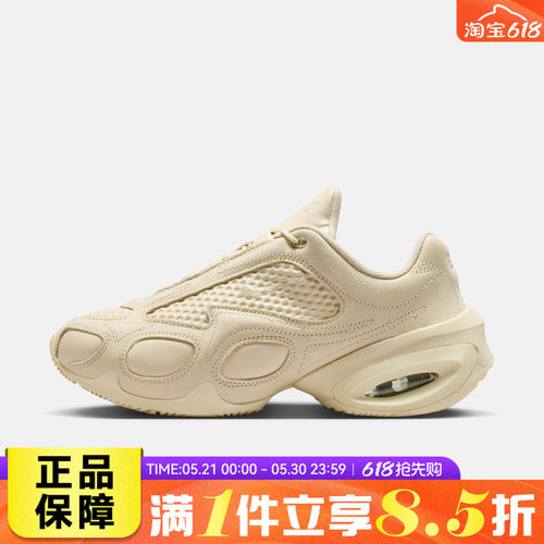 NIKE耐克女鞋W NIKE AIR MAX MUSE运动休闲厚底老爹鞋IR0145-100
