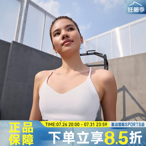 NIKE耐克INDYSPT BRABRA-LF夏女子运动健身速干BRA内衣D1063-101