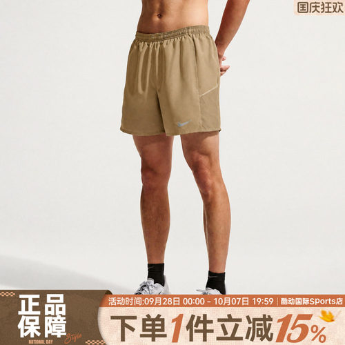 NIKE耐克DF MILER 5IN 2IN1 SHOR秋男子运动休闲短裤IF2045-213