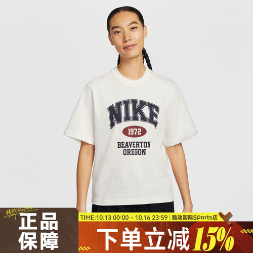 NIKE耐克夏女子运动休闲百搭宽松纯棉复古印花短袖T恤IH0825-133