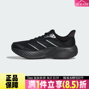 adidas阿迪达斯男女鞋CUSHIONNOVA运动训练缓震超轻跑步鞋KK1891