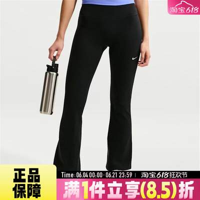 NIKE耐克女子运动训练针织喇叭裤紧身长裤IB9136-010