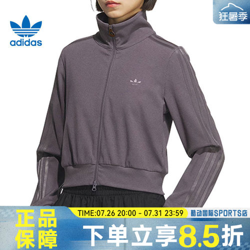 adidas阿迪达斯三叶草女子运动健身夹克外套KB5446
