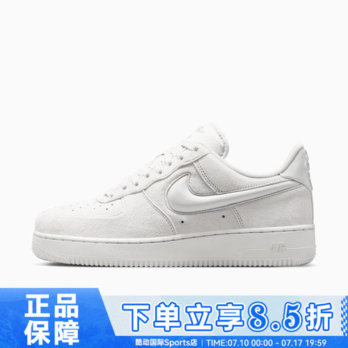 NIKE耐克女子AIR FORCE 1复古AF1空军一号运动休闲板鞋HV4406-001