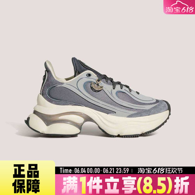 adidas阿迪达斯三叶草男女鞋OZVENUZ W运动休闲厚底老爹鞋KJ3974