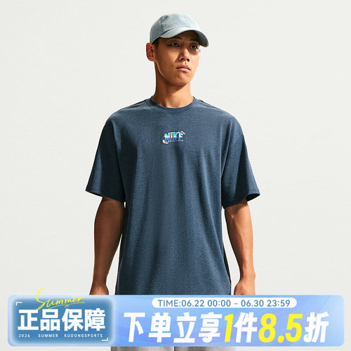 NIKE耐克秋男子运动休闲短袖T恤IW1196-410