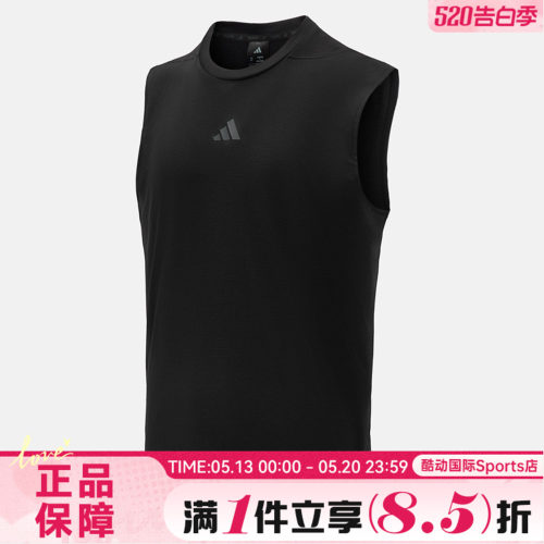 adidas阿迪达斯男子D4T POWER TANK运动休闲无袖T恤KD0373