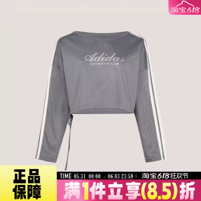 adidas阿迪达斯女DCE LS TEE运动休闲抽绳收腰纯棉长袖T恤KX8924