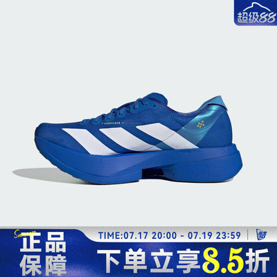 adidas阿迪达斯男ADIZERO ADIOS运动风低帮减震耐磨跑步鞋JP6622