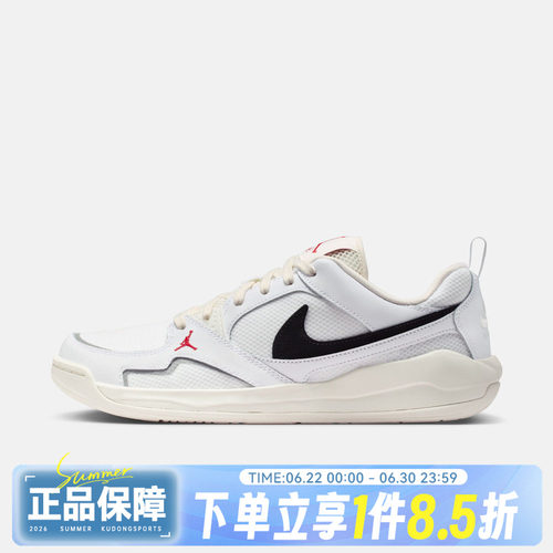 NIKE耐克JORDAN CMFT ERA夏季男子经典百搭运动休闲鞋IR7568-101