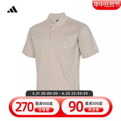 adidas阿迪达斯2024夏新