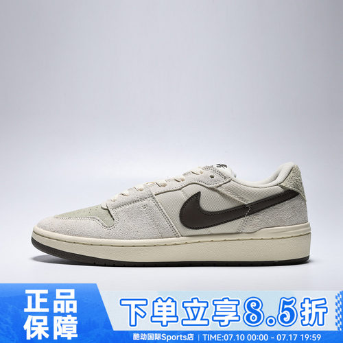 NIKE耐克SB CODE 58秋男子运动休闲鞋IB0108-101