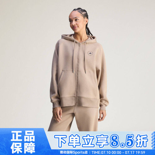 adidas阿迪达斯女子运动健身夹克外套JZ0652