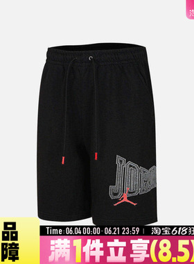 NIKE耐克男子AS M J BRK GFX 9' LB 运动休闲透气短裤IR1867-010