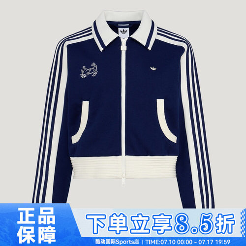 adidas阿迪达斯三叶草女子运动健身夹克外套KY2150