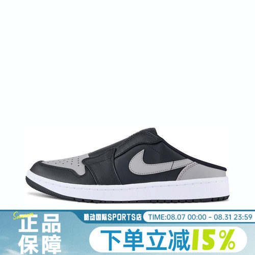 NIKE耐克AIR JORDAN MULE秋男子运动休闲鞋FJ1214-003